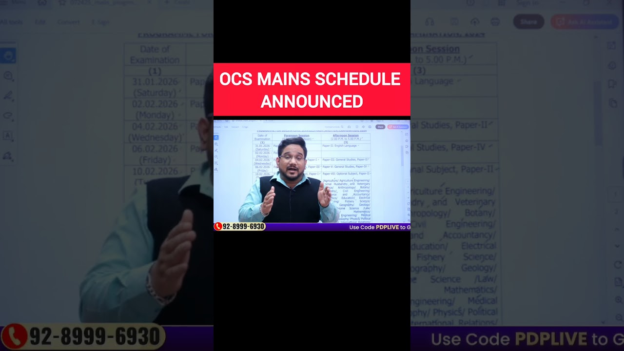OCS MAINS SCHEDULE ANNOUNCED 