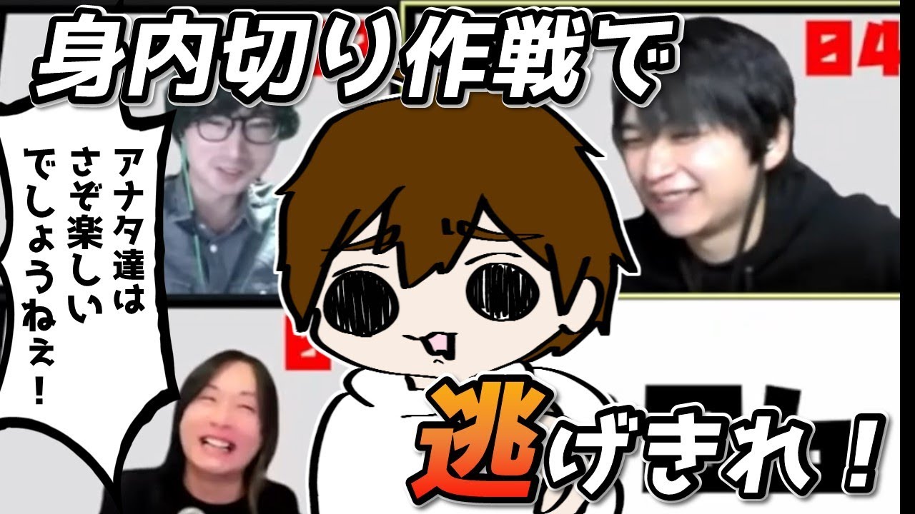 【人狼】身内切り作戦を上手く使って生き抜け！【#おさかなじんろう 】