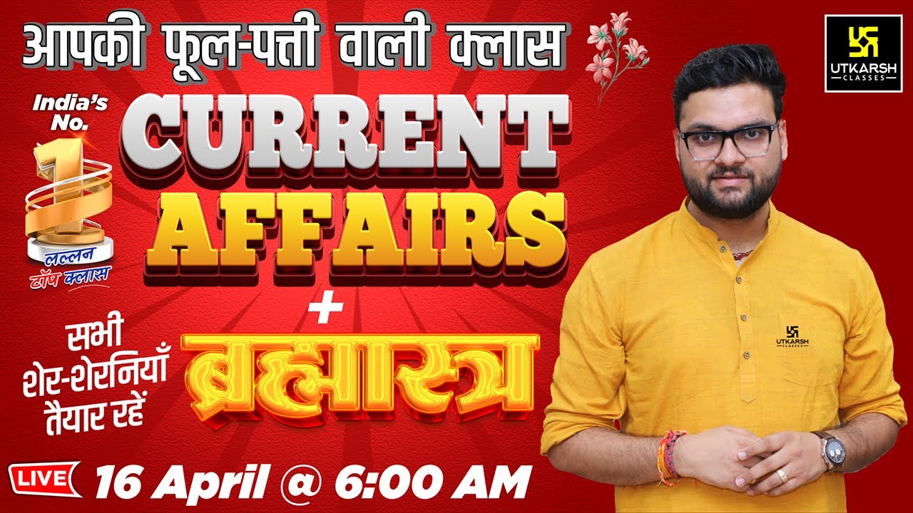 16 April 2025 Current Affairs | Current Affairs Today (1743) | Kumar Gaurav Sir