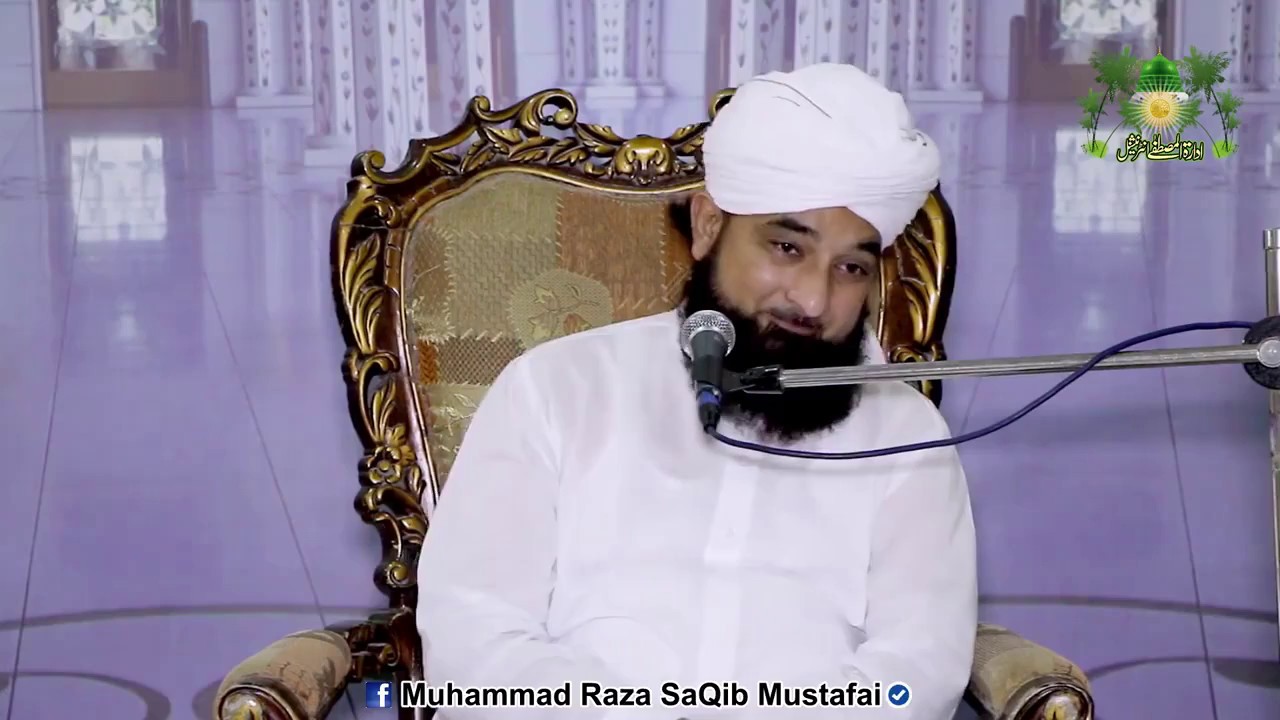 Shikasta Dil Log Itne Khush-Naseeb Kio Hote Hain ? (Muhammad Raza SaQib Mustafai)