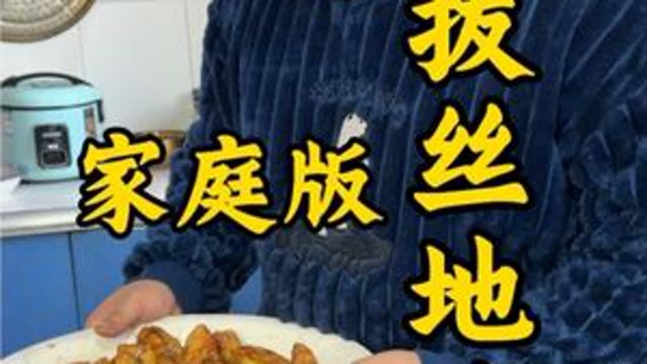 拔丝地瓜做的也挺成功啊！！李思静太坏了#我的乡村生活 #家庭#记录真实生活 #日常vlog #王小威
