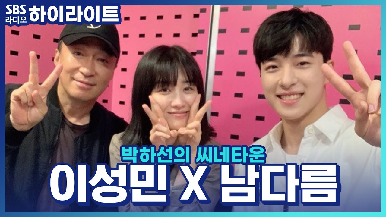 [박하선의 씨네타운] 3번째 작품까지 이어져온 인연