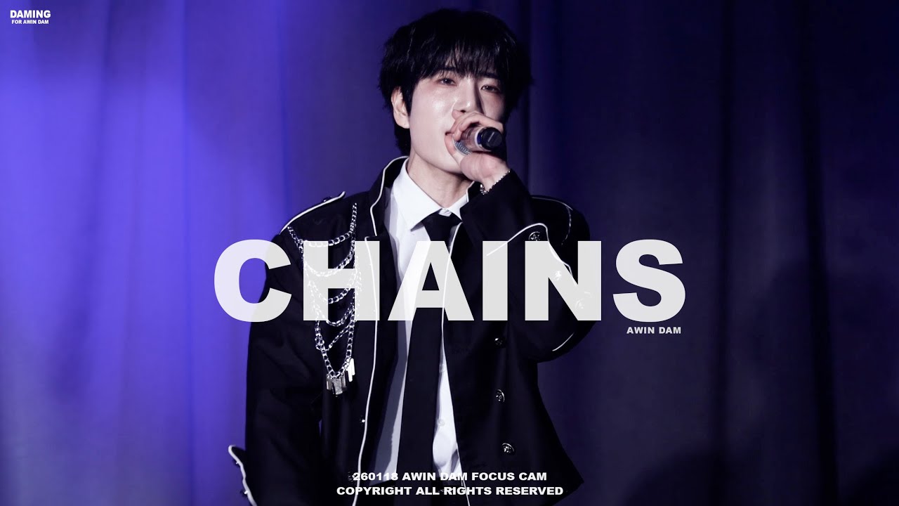 [4K 60p] 260118 2부 AWIN 담 직캠 DAM FOCUS - Chains