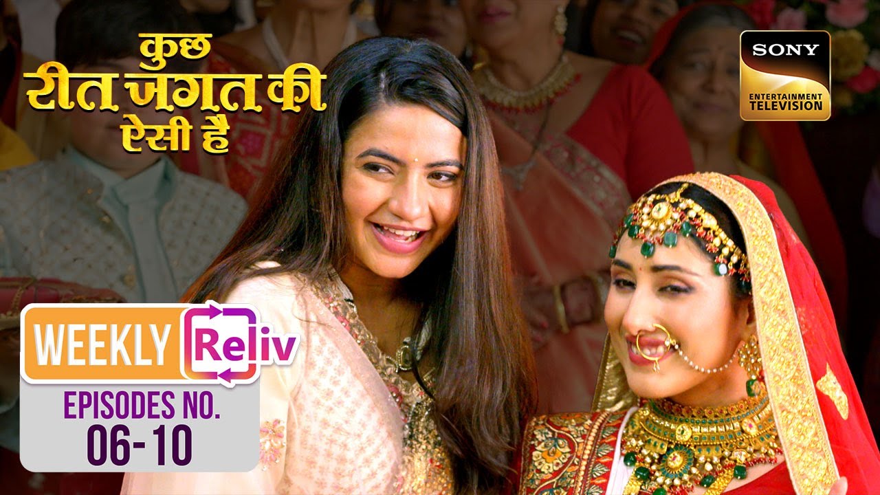 Weekly Reliv - Kuch Reet Jagat Ki Aisi Hai - Episodes 6 - 10 | 26 February 2024 To 1 March 2024