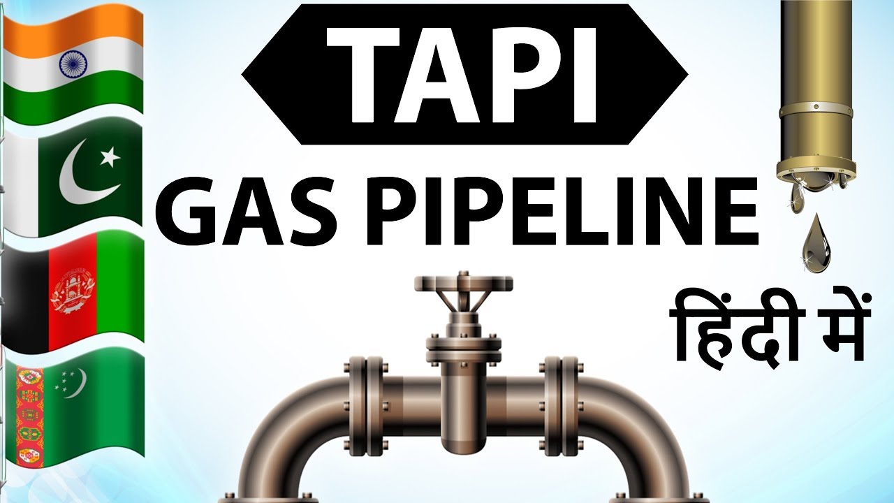 TAPI Gas Pipeline Project explained in Hindi - Asian Energy geopolitics , Current affairs 2018