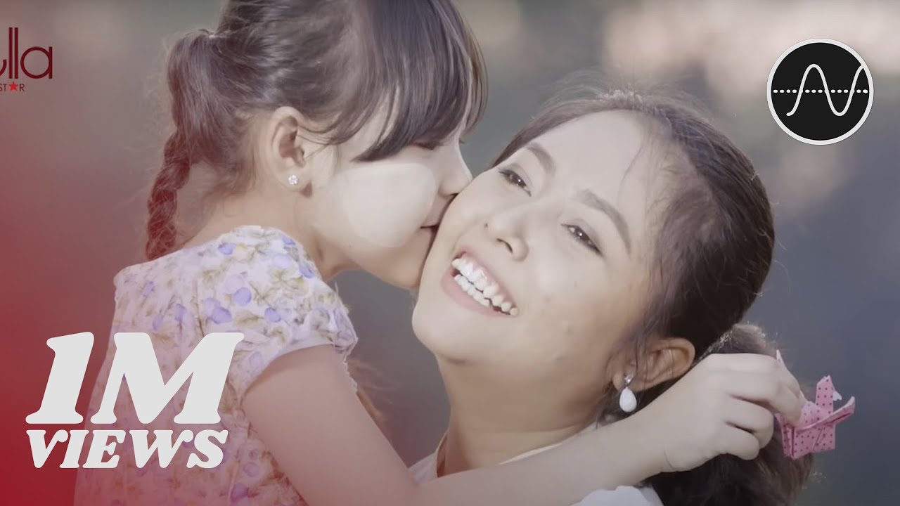 အေသင်ချိုဆွေ - သမီးလေးအတွက် [Official MV]