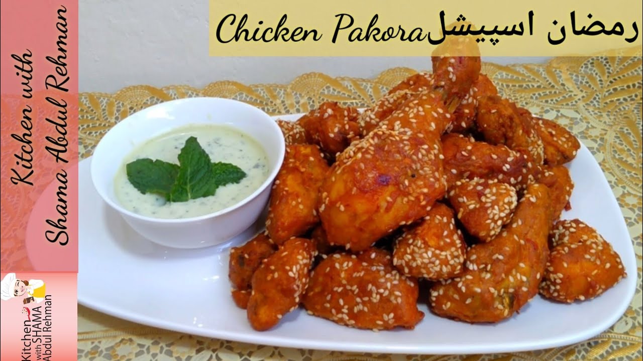 Chicken pakora (Ramadan special) | Most juicy tender and crispy | Kitchen with Shama Abdul Rehman