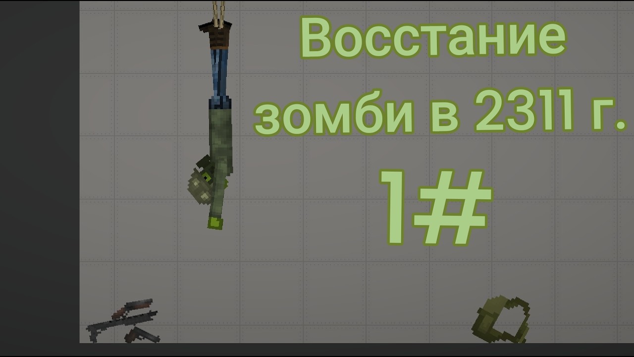 Мини-Сериал 