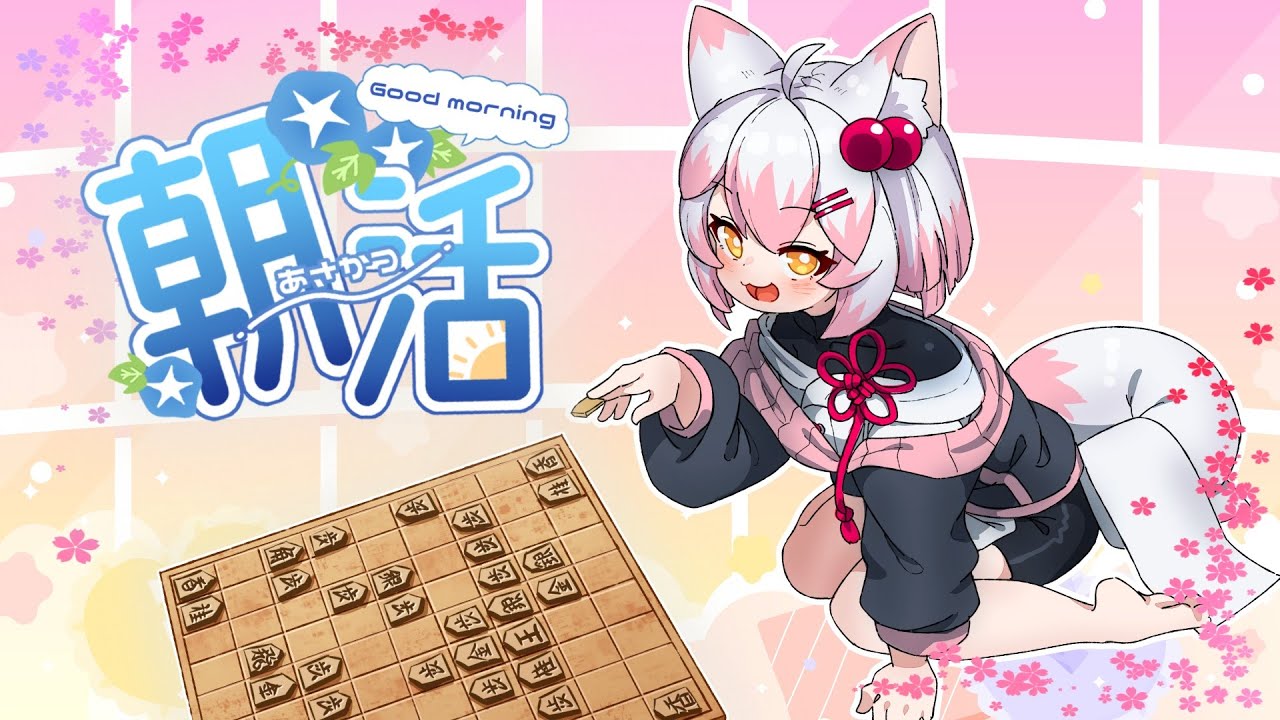 【将棋ウォーズ】朝からスプリント！【Vtuber/波音】