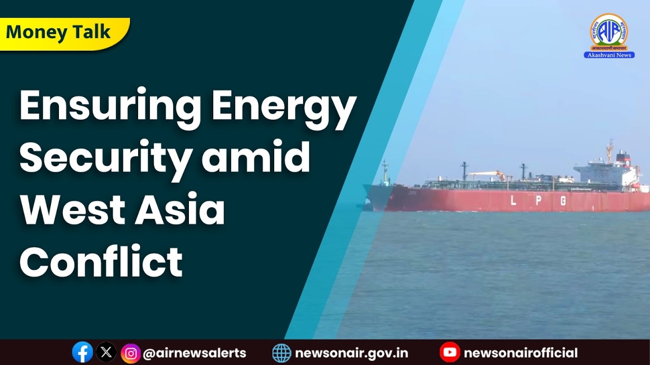 Ensuring Energy Security amid West Asia Conflict | 17 March 2026