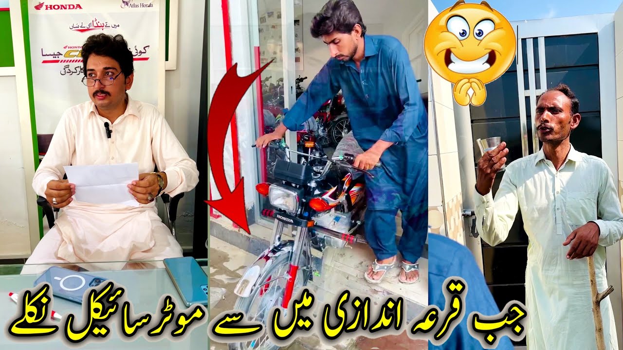 jab Qurandazi Main Say Motar Saicl Nikal Ay😁🙈VeLLa MunDa Funny video