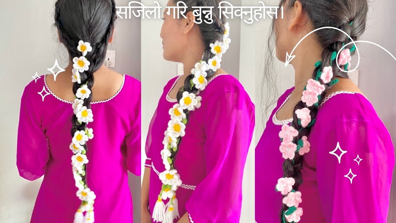 Crochet Lachha Dori With Flowers || लाछा डोरि बुन्नु सिक्नुहोस्||| #crochet 