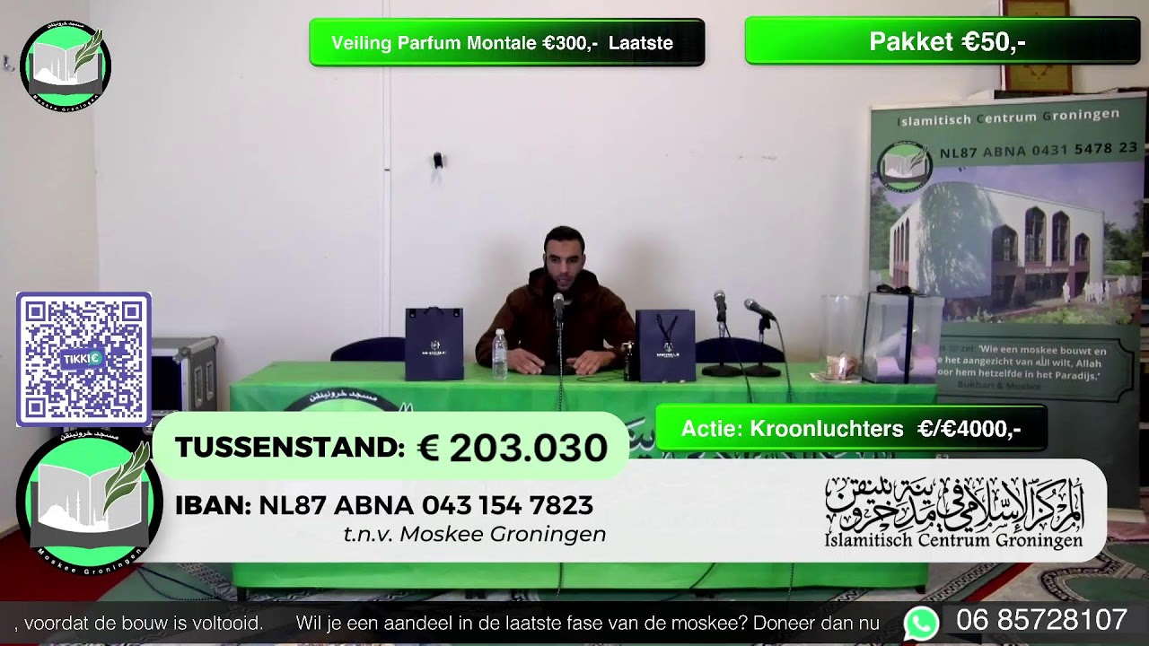 🔴 LIVE Moskee Groningen Benefiet | Ramadan 2026 | Nieuwbouw Moskee Groningen | Nederland