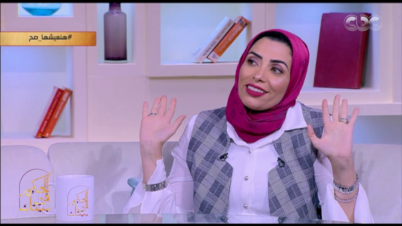الحكيم في بيتك | تأثير الميكروبيوم على صحة الجسم