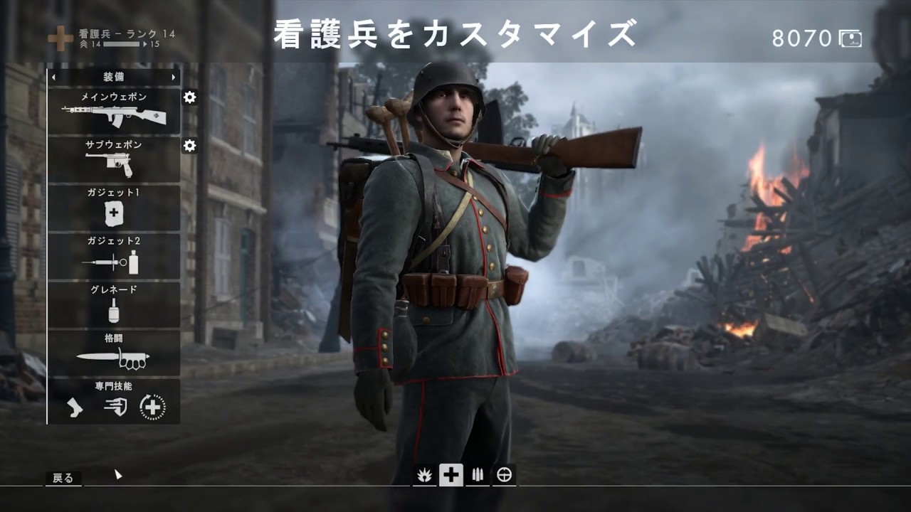 【BF1】万能！最強！？まるでアサルトライフル