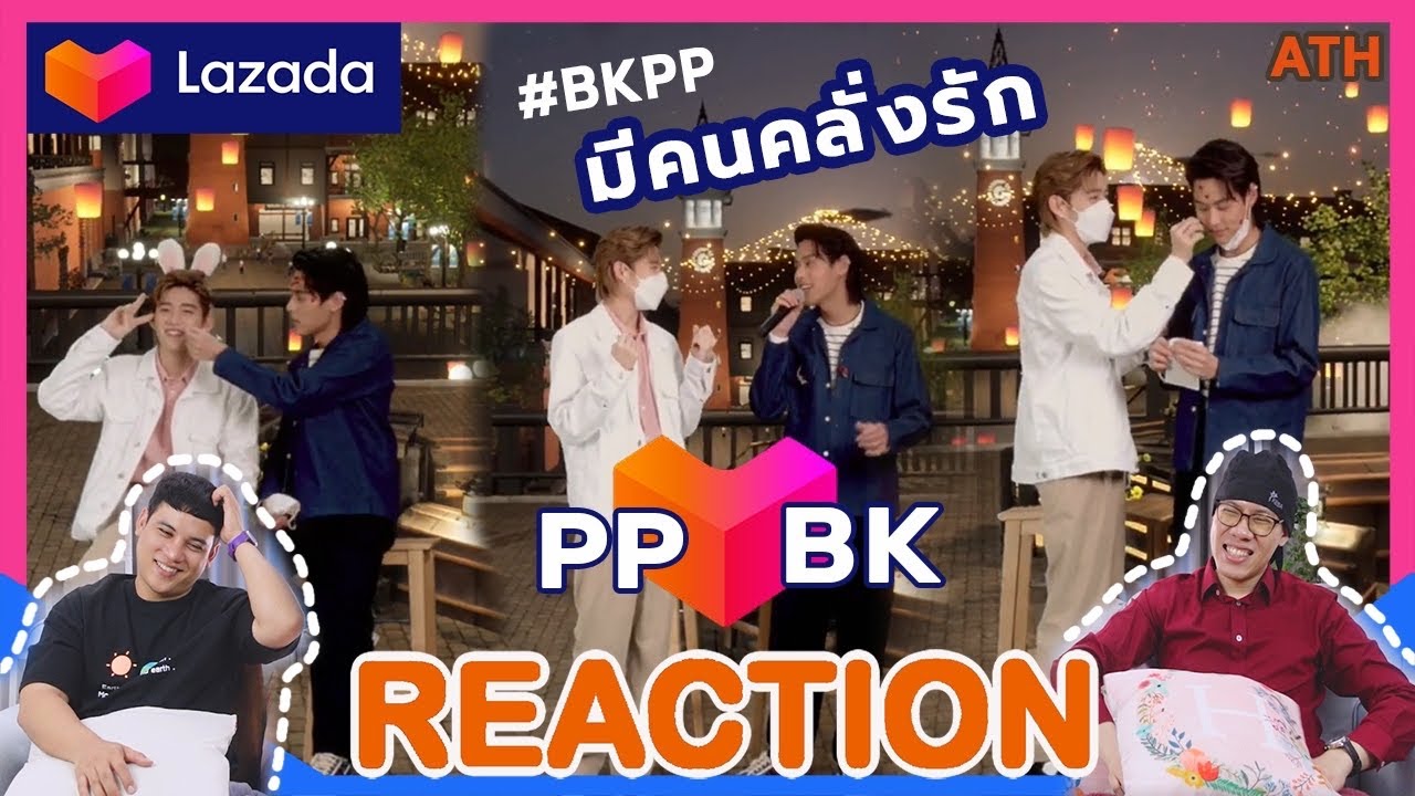 REACTION TV Shows EP.101 | บิวกิ้น พีพี งาน LAZADA #BKPP I by ATHCHANNEL