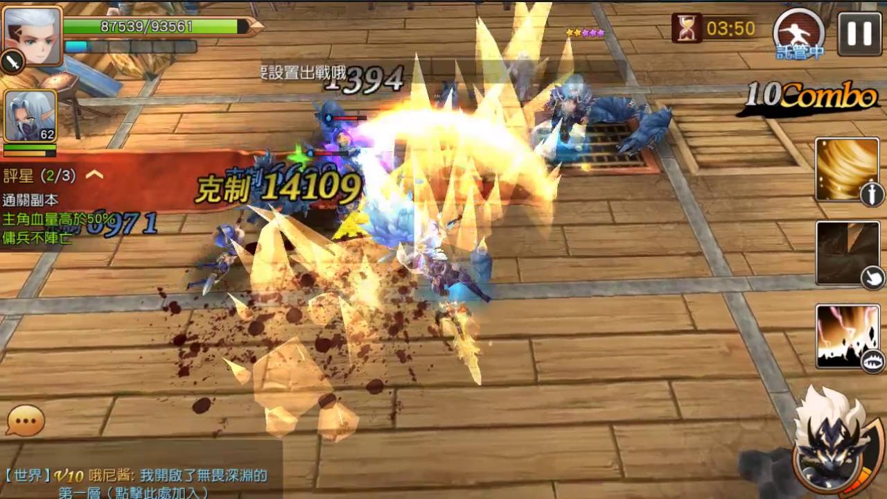 No level cap ,Never be boring