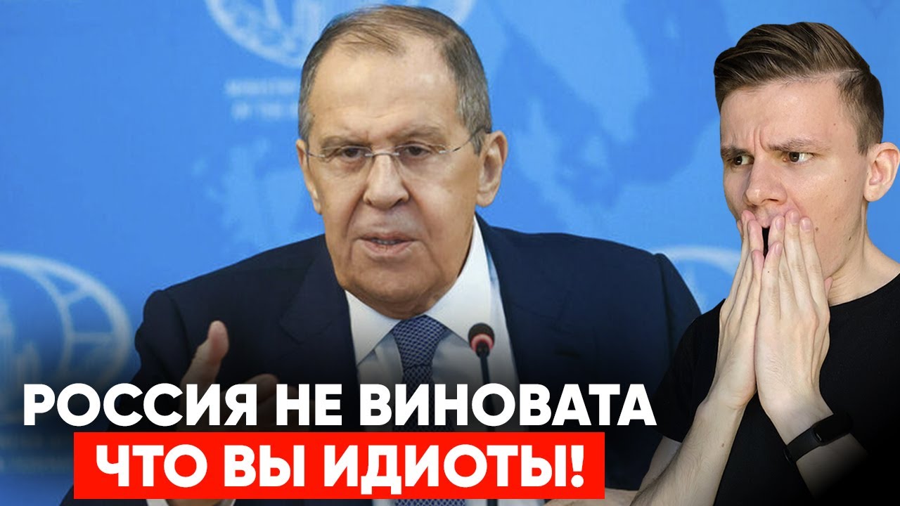 «Вы создавались иначе». Британия ОБВИНИЛА Россию, а Лавров ответил словами Байдена (РЕАКЦИЯ)