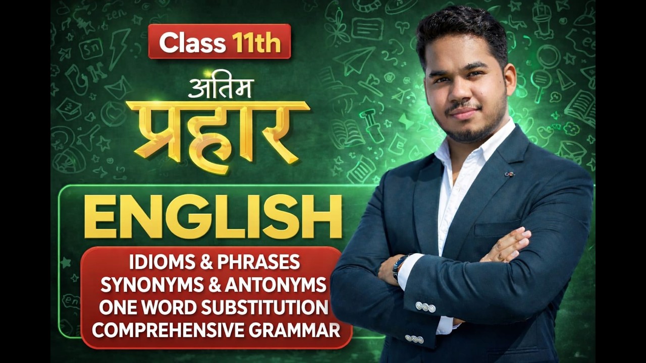 Class 11th English Grammar Mega Marathon 🔥 | Idioms Phrases | Synonyms Antonyms