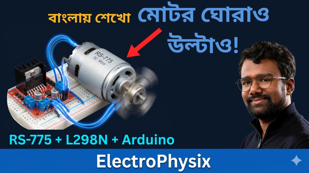 RS 775 DC Motor Control with L298N and Arduino: Beginners Guide