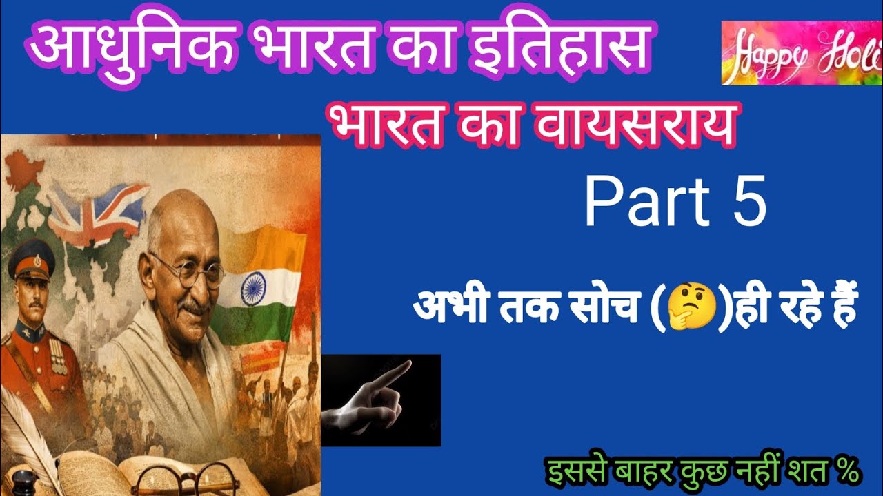 You tube पर इससे ज्यादा कॉन्टेंट नहीं l 72वी.BPSC, TRE 4.0, BSSC CGL4, बिहार दारोगा , बिहार पुलिस l