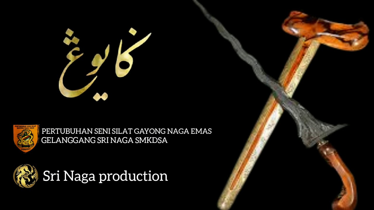 musik silat Gayong Naga Emas