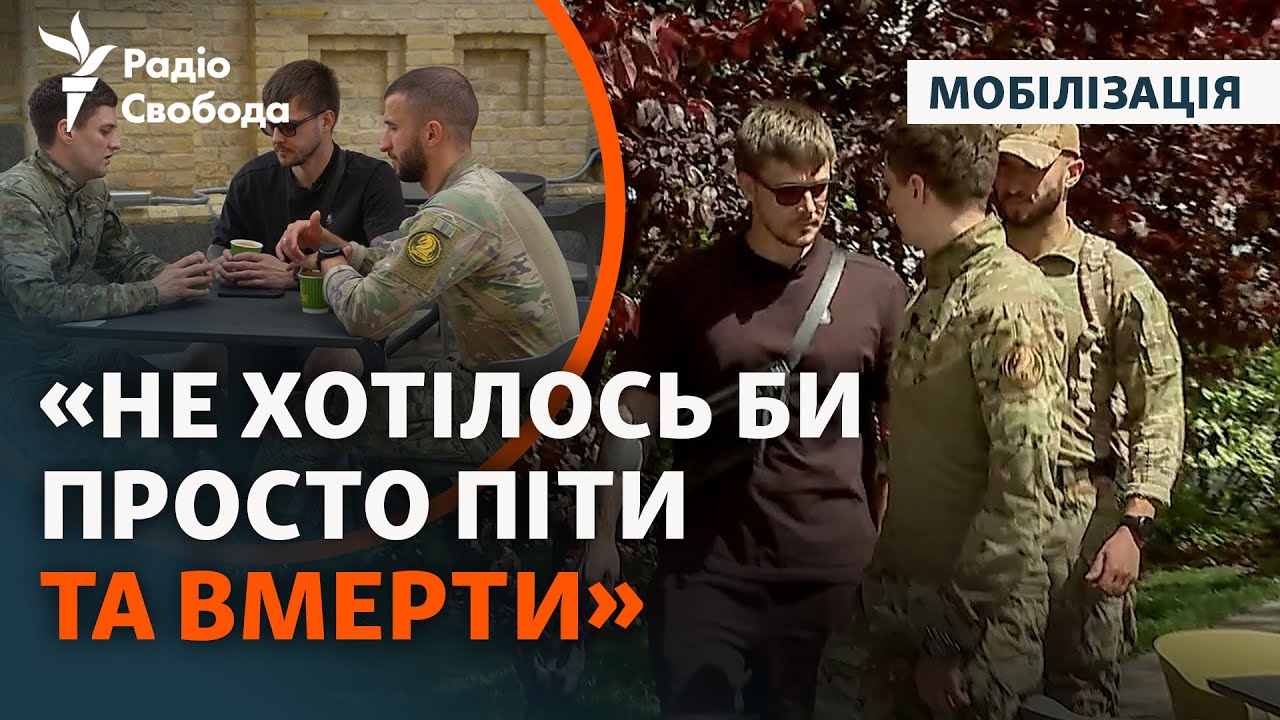 Мобилизоваться в обход военкомата: мужчины раскрывают секреты рекрутинга
