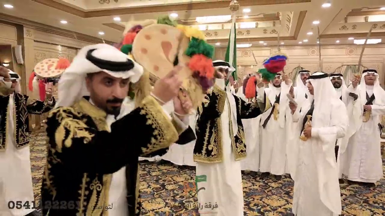 العرضة السعودية فرقة راية المملكة ( يالله ياعدل النظر )