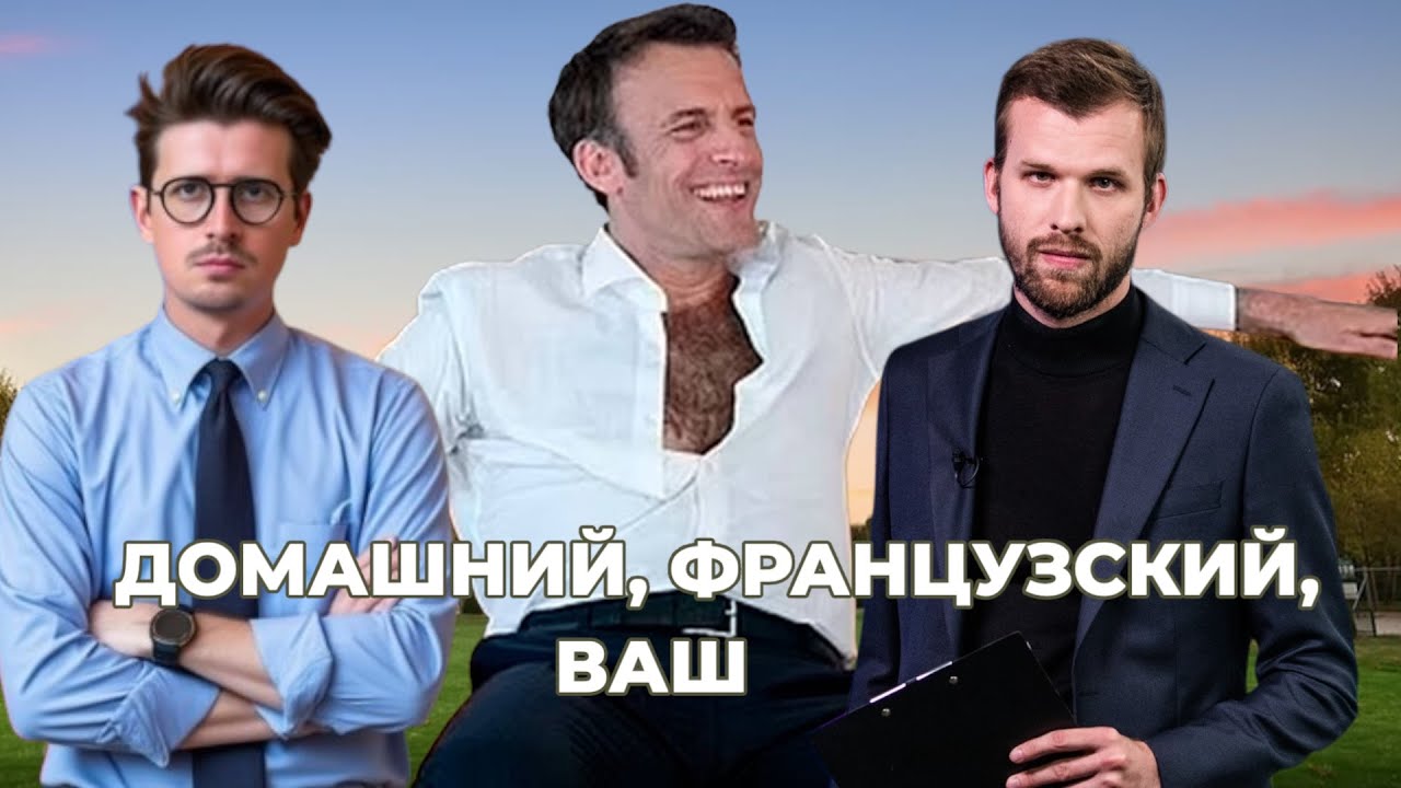 Катаев – Бакалейко | Домашний стрим 7 июня