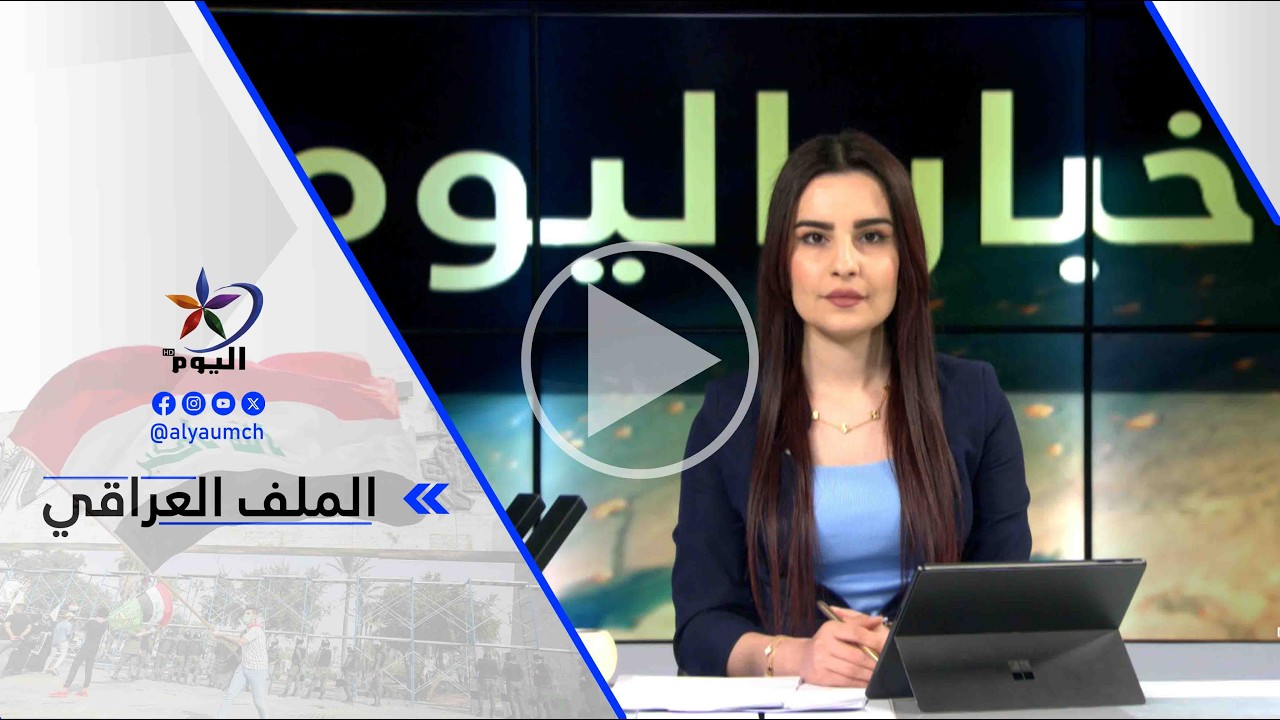 أحمد الهركي - الزيارة تأتي كضرورة لتوفير المناخ من أجل تنفيذ الاتفاق على أرض الواقع في سوريا