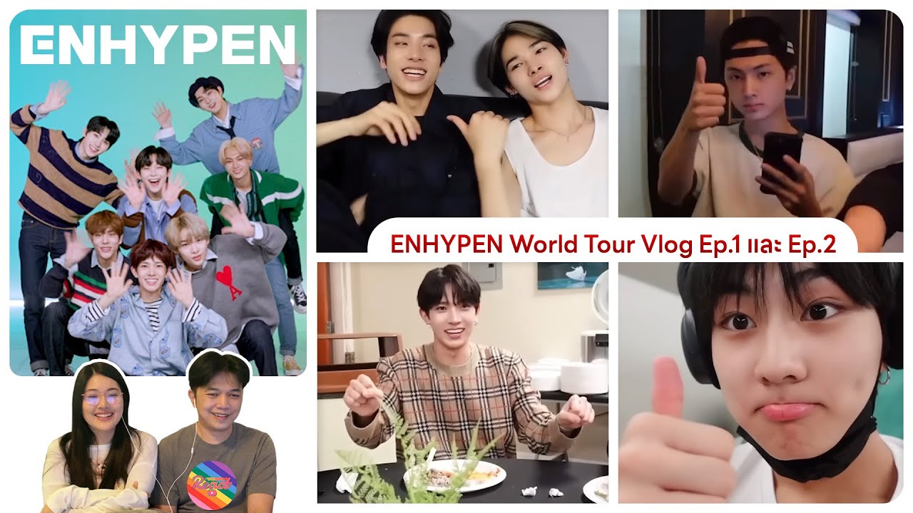 REACTION | ENHYPEN - ENHYPEN World Tour Vlog ep.1 และ ep.2 #ชวนเธอมารีแอค