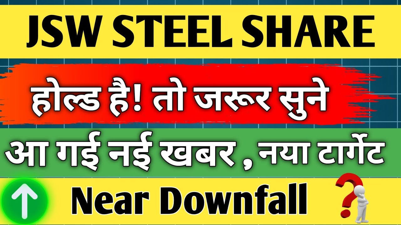 Jsw Steel share latest news / jsw steel share / share analysis / share news today / share target / 