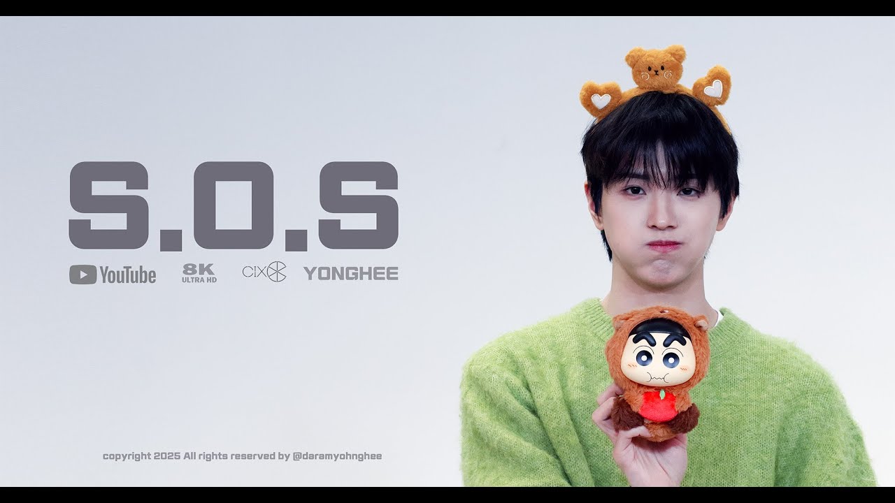 [CIX 용희 직캠] @251207 'S.O.S' CIX (씨아이엑스) YONGHEE FANCAM 8K | 'AppleMusic Fansign Event'