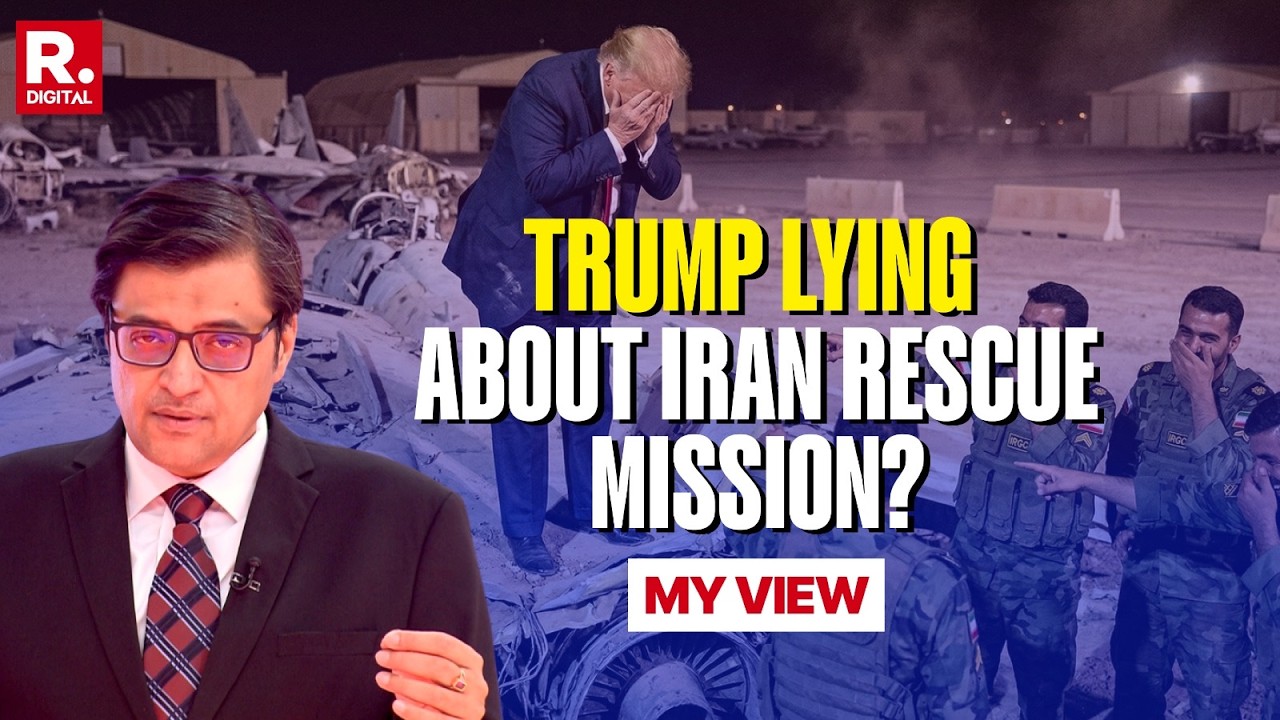 Arnab Unravels The Reasons Of Trump&rsquo;s Claim On US Airman&rsquo;s Rescue From Isfahan (Iran)