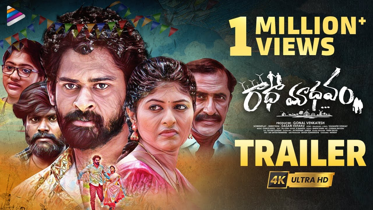 Radha Madhavam Trailer 4K | Vinayak Desai | Meka Ramakrishna | Aparna Devi | Telugu New Movie 2024