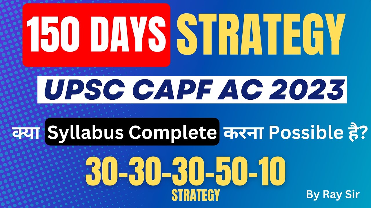 CAPF 2023 | 150 DAYS STRATEGY #capfac2023 #capfac