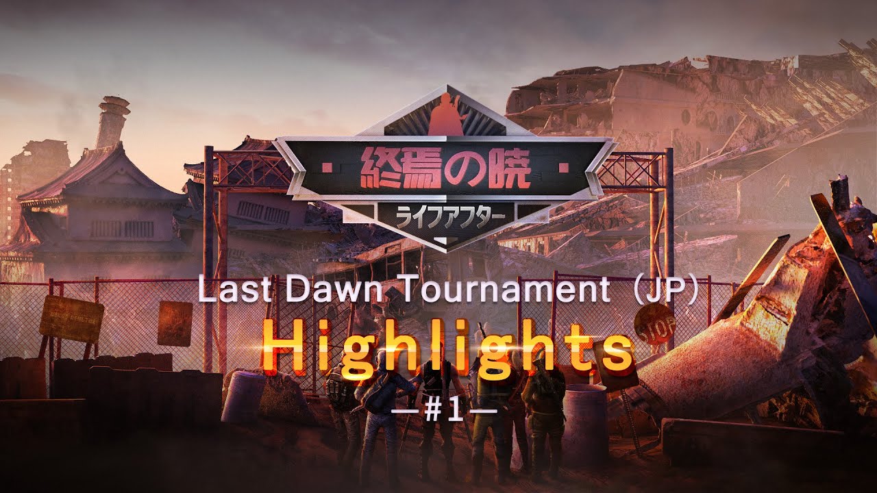 【LifeAfter】Highlights from Last Dawn Tounament （JP）#1