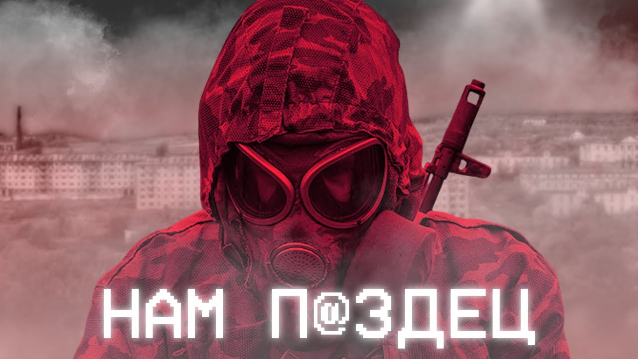 У МЕНЯ ТРЕВОЖНЫЕ ПРЕДЧУВСТВИЯ