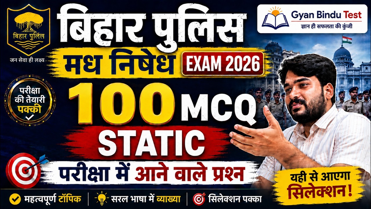 Bihar Police Madh Nishedh Exam 2026 | Gyan Bindu Test | Top 100 Static MCQs