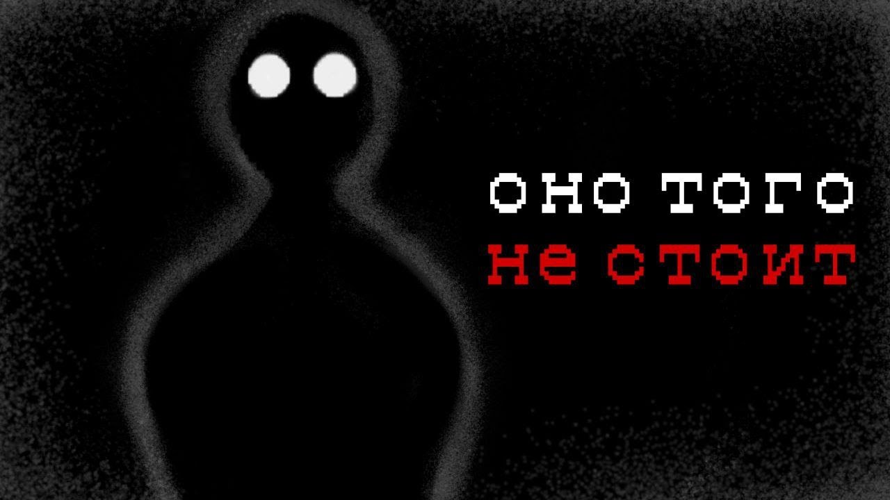 Странные и жуткие флеш-игры | НСИРБН #3