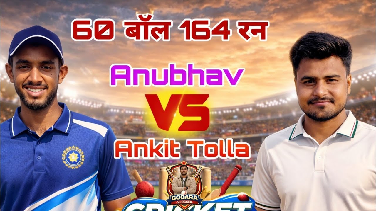 Anubhav Bulandshahr vs Ankit Tolla ,10 Over 164 Run.🏏🏏