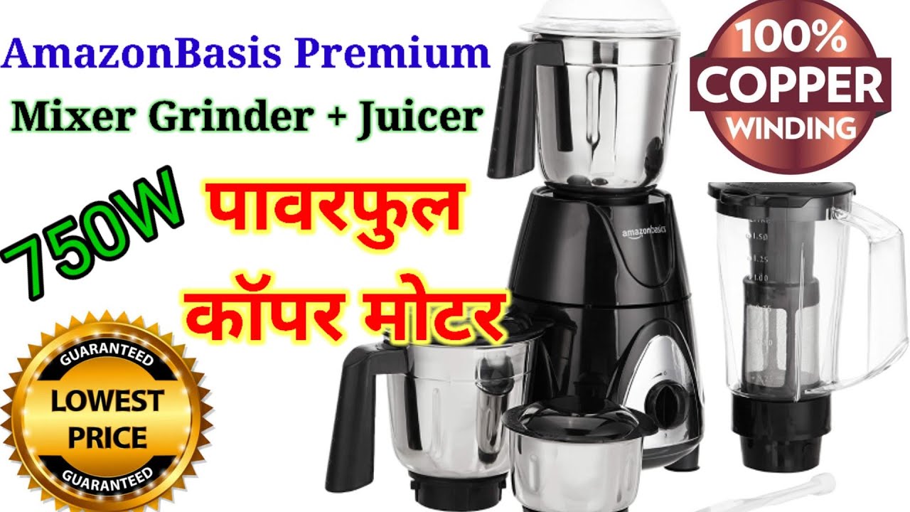 AmazonBasics Premium 750 Watt Mixer Grinder, Best Mixer Grinder in 2021, Latest Mixer Unboxing hindi