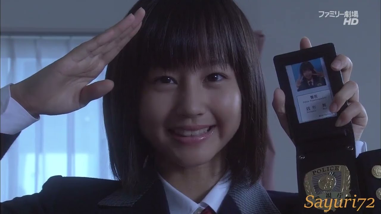 Maki Horikita 堀北 真希 Mv - Funny Day
