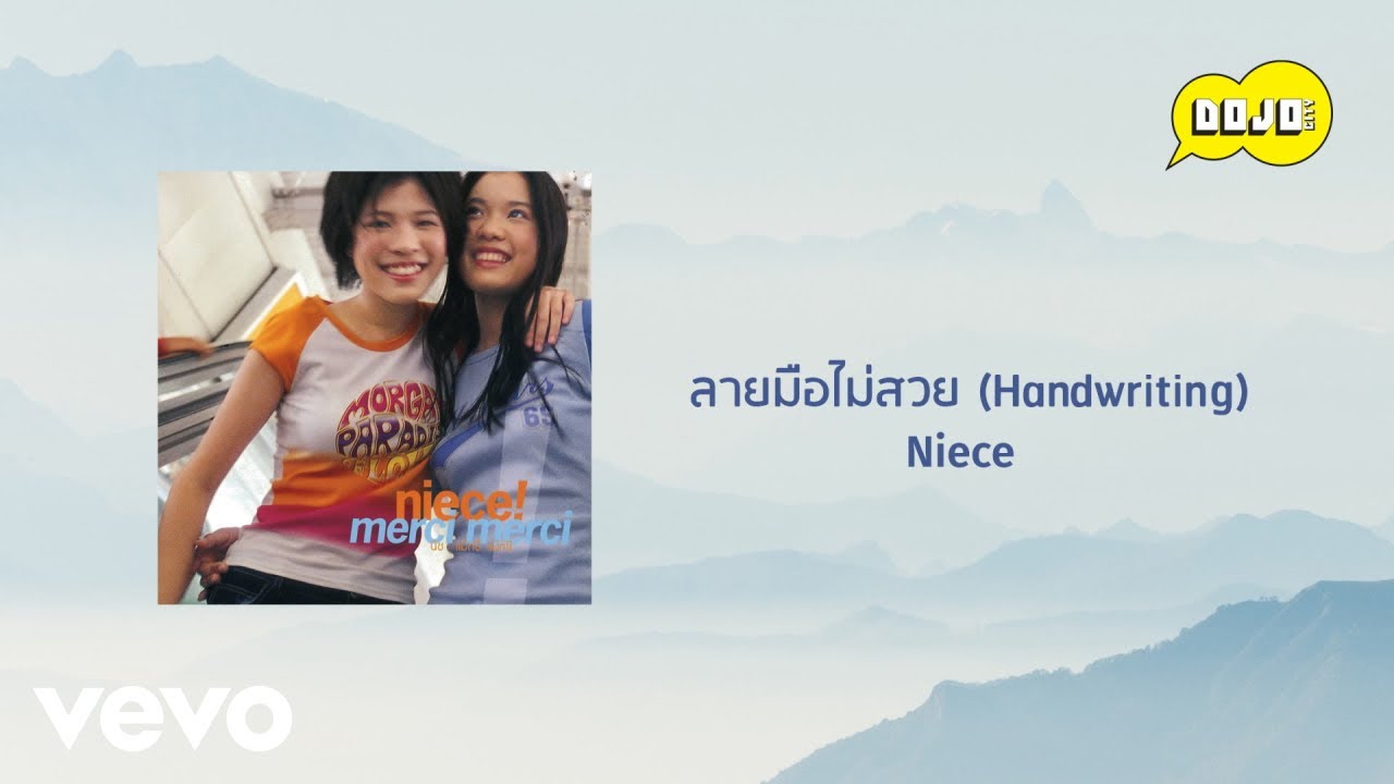 Niece - ลายมือไม่สวย (Handwriting) (Official Lyric Video)