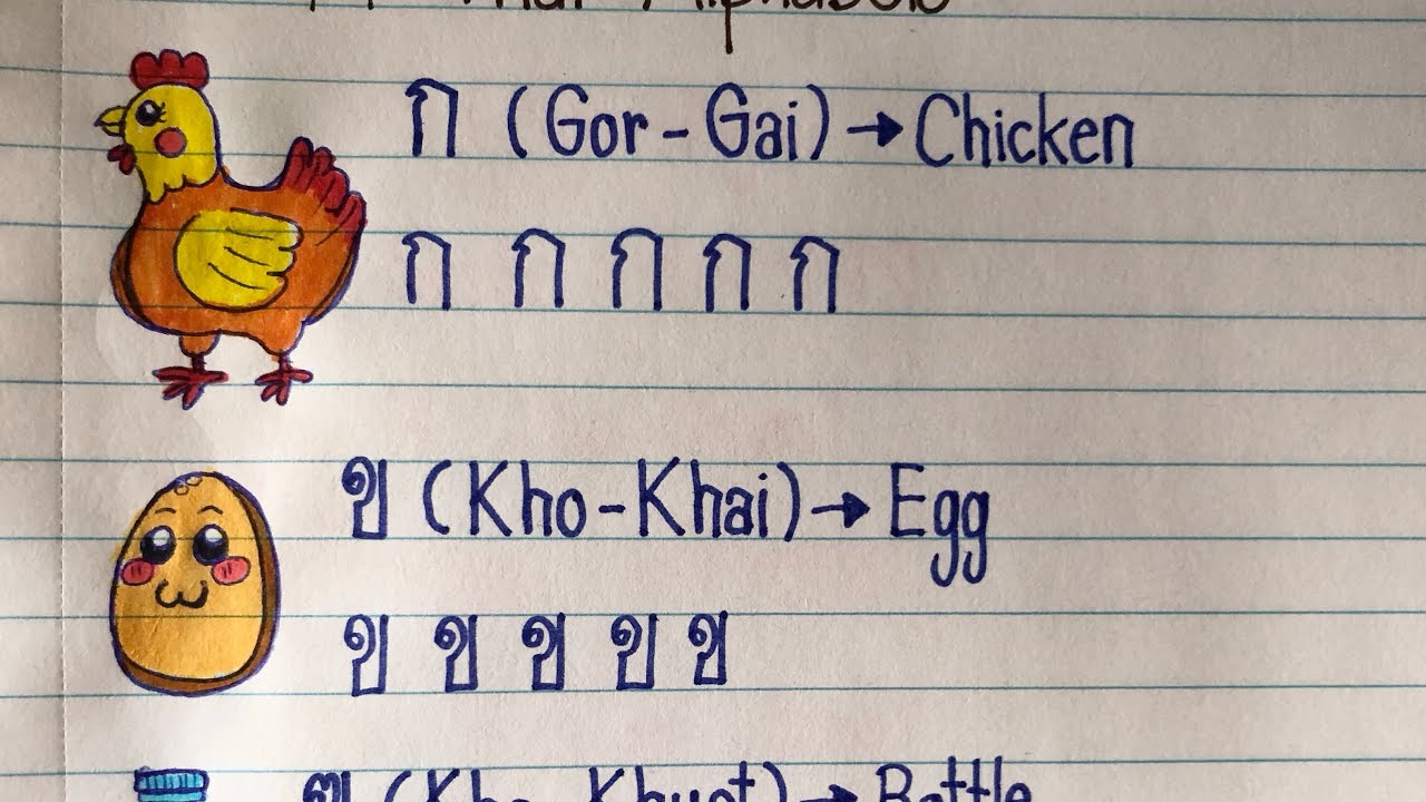 Writing 44 Thai Alphabets Part1