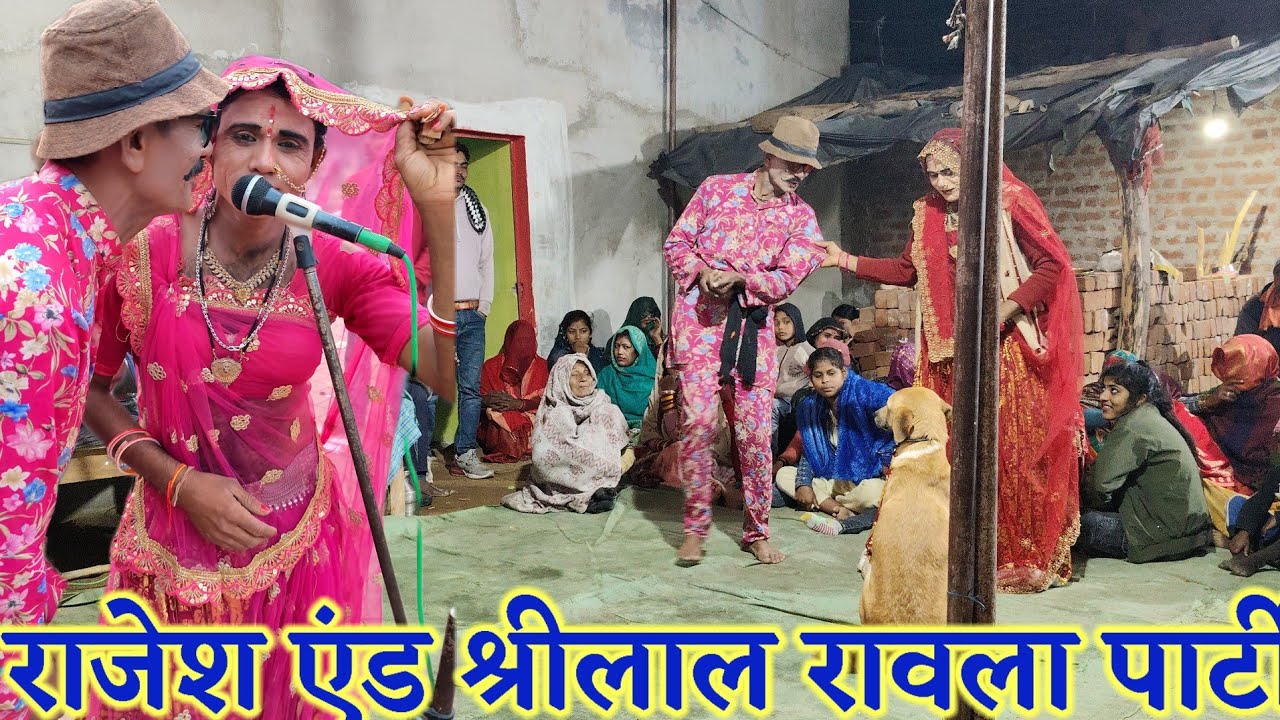 1 फ़रवरी 2026🙏🏿 जय बगाज माता राजेश एंड श्रीलाल रावला पार्टी भाई लाल स्टूडियो ककरवाहा फोन 9755735782