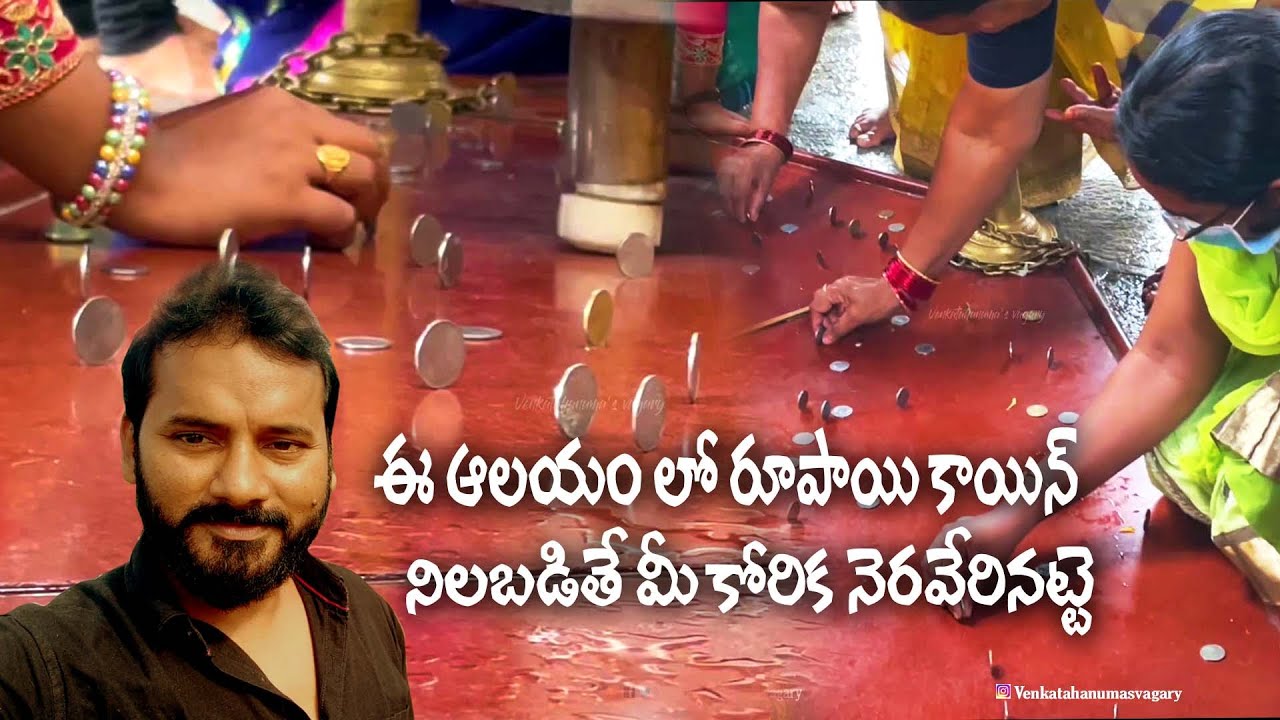 Sri Peddamma Temple || Peddamma gudi jubilee hills || Hyderabad