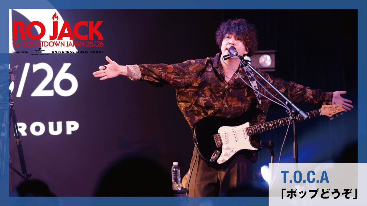 T.O.C.A「ポップどうぞ」【RO JACK WINTER FINAL 2025】