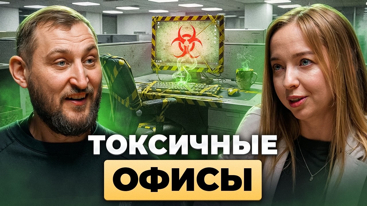 Эффективность начинается с воздуха: как офис влияет на людей и бизнес