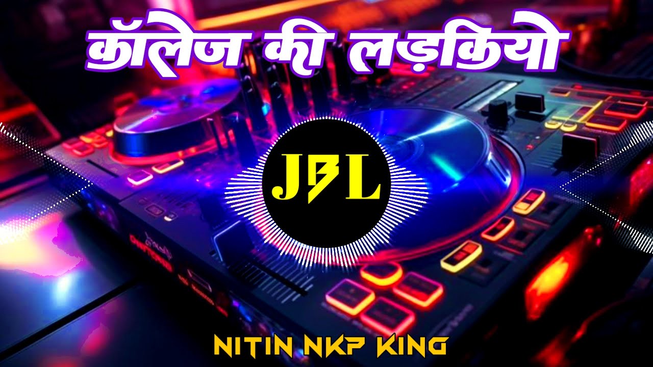 A Meri Natkhati College Ki Ladkiyon | Jbl Dj Remix Song || Edm Mix Dj Song || Dj Nitin NKP King 